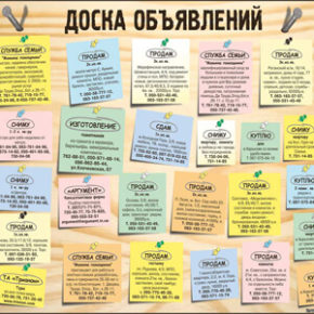 Полезные объявления по мясному бизнесу Полезные объявления по мясному бизнесу